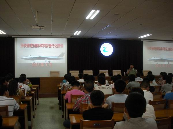 我院舉辦國防教育暨征兵宣傳報告會