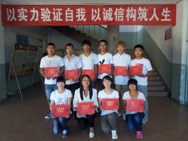 經(jīng)濟管理系開展十佳“青年之星”評選活動