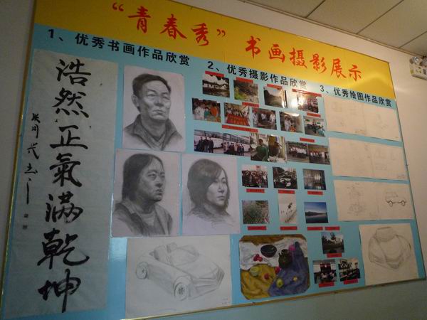 汽車工程系開展“青春秀”才藝展示系列活動