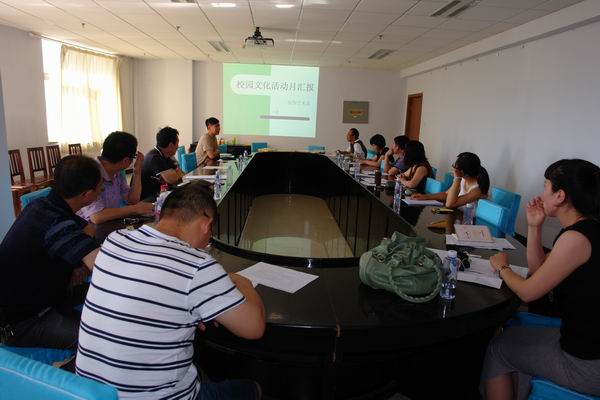 我院團委召開校園文化活動月成果匯報會