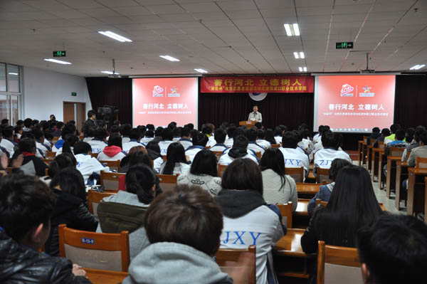 “善行河北 立德樹人”優秀志愿者巡講報告會走進我院