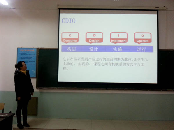 機械工程系開展“深化教學(xué)改革”專題討論活動