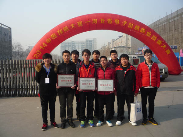 喜訊：我院電氣工程系師生在省技能大賽中獲獎