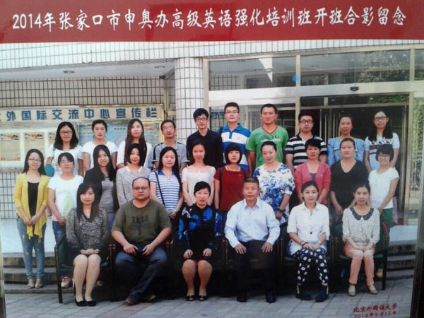 我院教師康寧、馮雪入選市申辦冬奧會后備英語工作人員