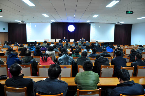 學院2014年寒假培訓研討班開班