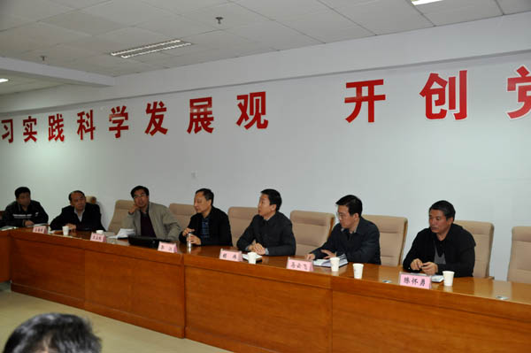 我院舉辦反腐倡廉、黨風廉政建設專題輔導報告會