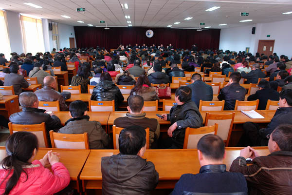 我院召開教職工大會和第二屆三次教職工代表大會