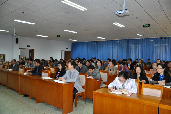 我院舉辦反腐倡廉專題輔導報告會