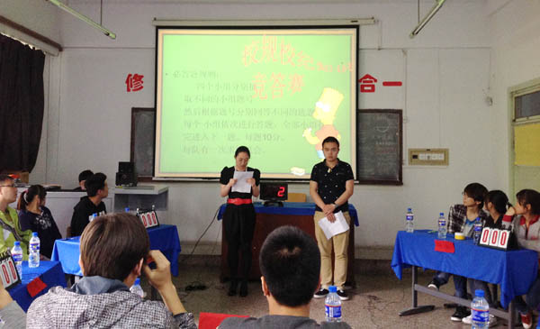 電氣工程系舉辦“校規校紀知識競賽”活動