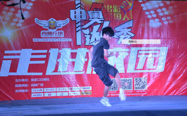 學院舉辦“出彩張垣人，申奧達人秀”才藝展示活動