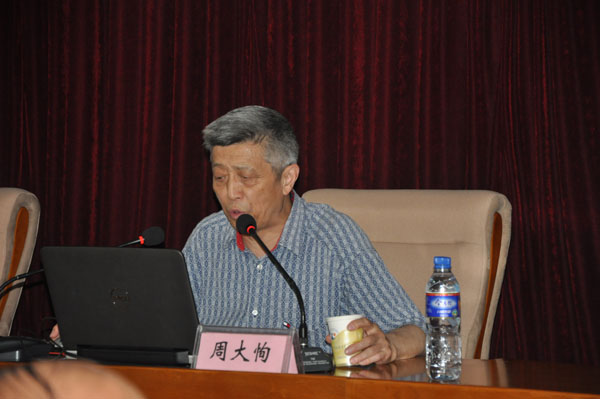 周大恂教授蒞臨我院作專題學(xué)術(shù)報(bào)告