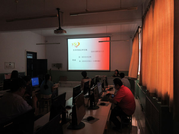 經濟管理系舉辦“重溫黨章”專題報告會