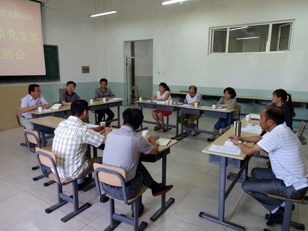 學(xué)院基層黨支部召開組織生活會(huì)