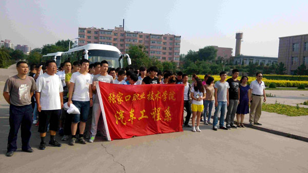 汽車工程系開展深化教育教學改革系列活動