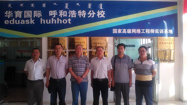 常務副院長楊瑞輝帶隊赴華育考察合作辦學