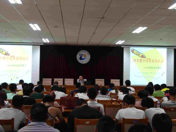 汽車工程系開展深化教育教學(xué)改革系列活動(dòng)（2）
