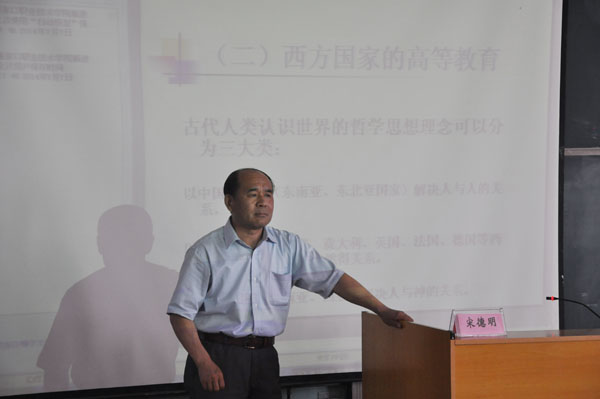 高職教育思想理念與政策分析--新教師培訓(xùn)系列報(bào)道之二