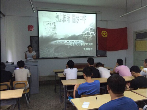 電氣工程系舉辦“銘記歷史 緬懷先烈”主題教育活動(dòng)