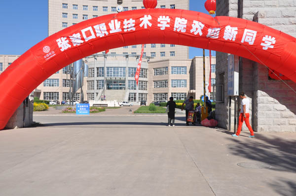 學(xué)院2014級(jí)新生報(bào)到有序進(jìn)行中