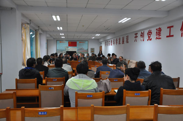 學院召開中層干部會議學習貫徹市委全會和市委中心組學習會精神