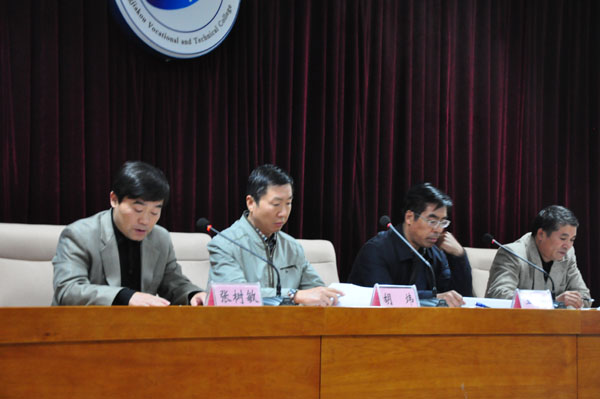 學院召開“解放思想、搶抓機遇、奮發作為、協同發展”大討論活動動員會