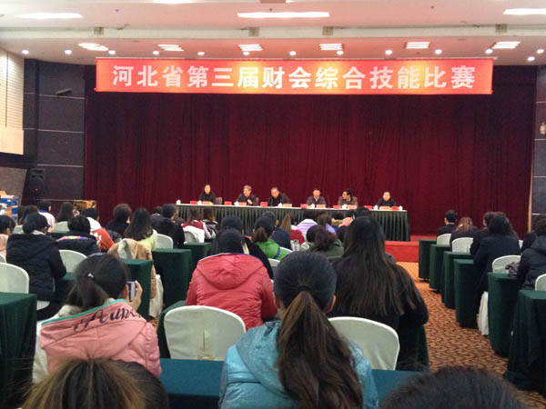喜報：我院學生在河北省第三屆財會綜合技能比賽中獲獎