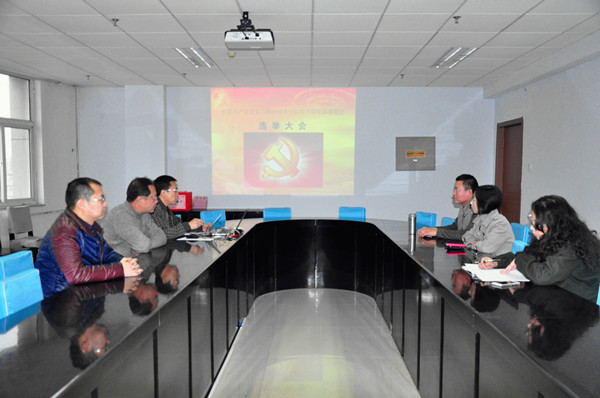 圖書館黨支部召開換屆選舉大會