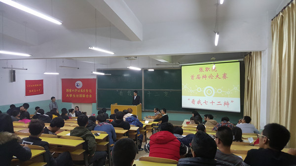 我院成功舉辦首屆大學生辯論賽