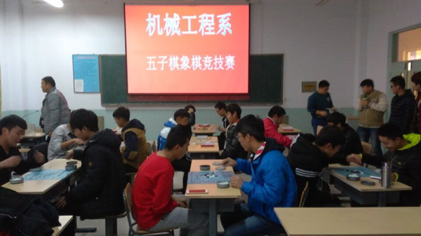 機械工程系舉辦學生棋藝大賽