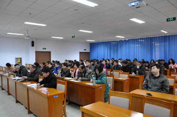 學院舉辦教授、中層干部寒假集體學習會