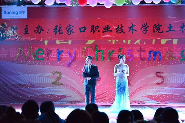 土木工程系舉辦迎新年晚會