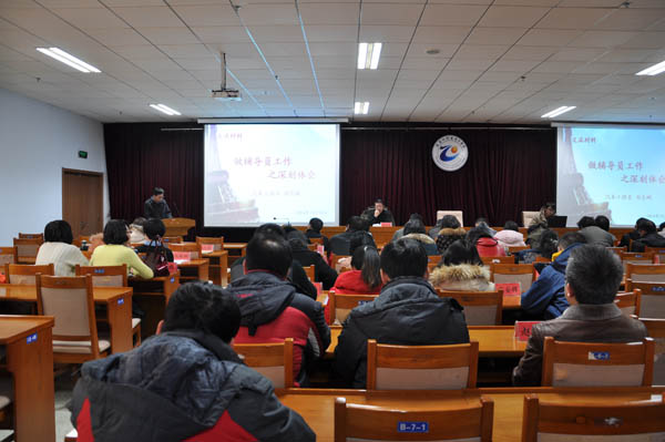 學院召開輔導員工作經驗交流會