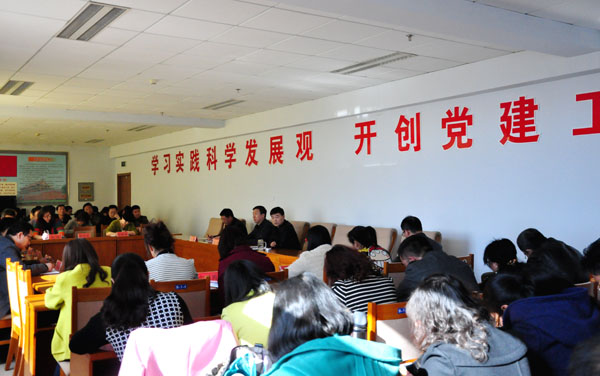 學院召開新學期輔導員大會