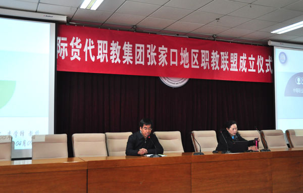 我院召開中高職銜接課程建設與合作發(fā)展論壇