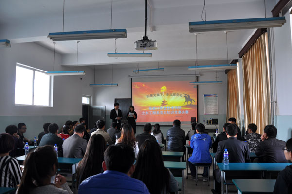 土木工程系舉辦黨史知識競賽活動