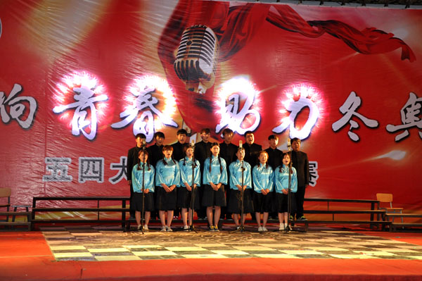 唱響青春，助力冬奧——我院舉辦“五四”大學生合唱比賽