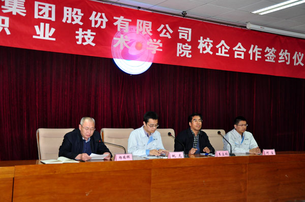 學院與京東方科技集團舉行校企合作簽約儀式