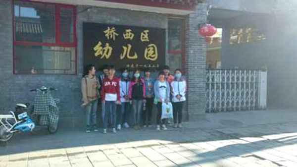 信息工程系軟件學院開展“童心世界尋求幼教真諦”實踐活動