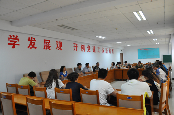 學(xué)院舉辦黨務(wù)干部培訓(xùn)班