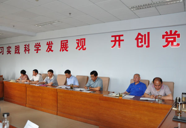 學(xué)院召開2015年重點(diǎn)工作調(diào)度會(huì)