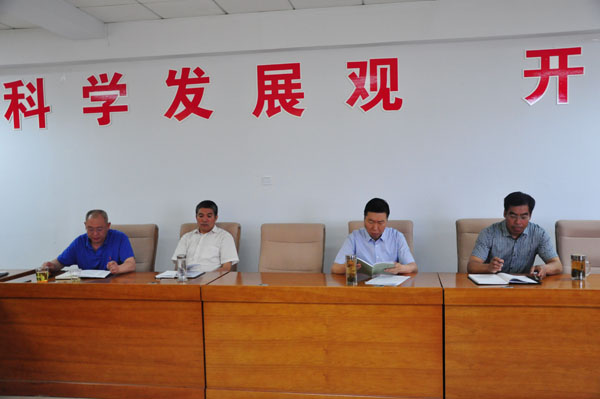 我院召開專業(yè)布局及專業(yè)結(jié)構(gòu)調(diào)整研討會(huì)