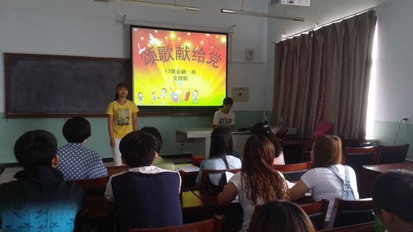 經(jīng)濟(jì)管理系舉辦“頌歌獻(xiàn)給黨”主題演講比賽