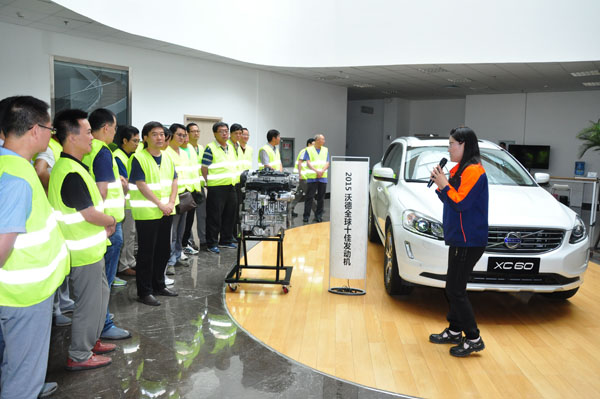 學院舉辦教授及中層以上干部暑期培訓班