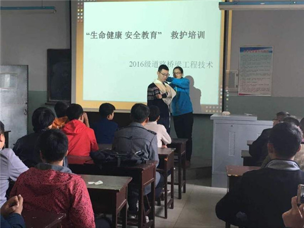 土木工程系開(kāi)展“生命健康 安全教育”急救知識(shí)培訓(xùn)
