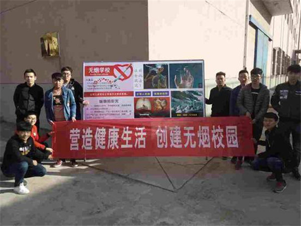 機械工程系舉辦“營造健康生活，創造無煙校園”活動