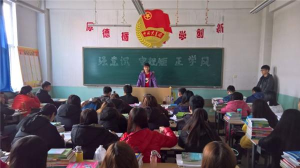 應用外語系召開“學校規 守校紀”主題班會