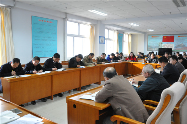 學院召開中層以上干部會議，學習貫徹黨的十八屆六中全會精神