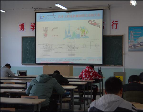 汽車工程系舉辦“工匠杯”機械制圖比賽