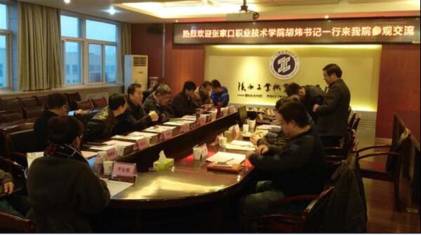 學院黨委書記胡煒一行赴陜西工職院及咸陽職院考察交流