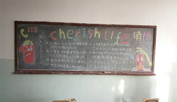 土木工程系開展“學風”整頓宣傳系列活動